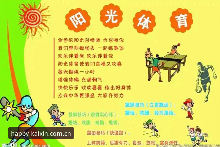 3种解决开心体育中国站下载下载不了的有效方法