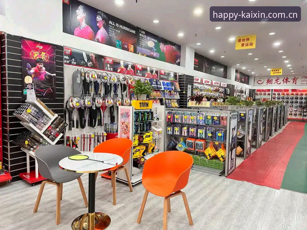 开心体育下载地址功能详解最新动态：一站式解析官方入口与核心玩法