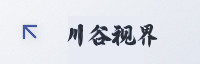 合作伙伴